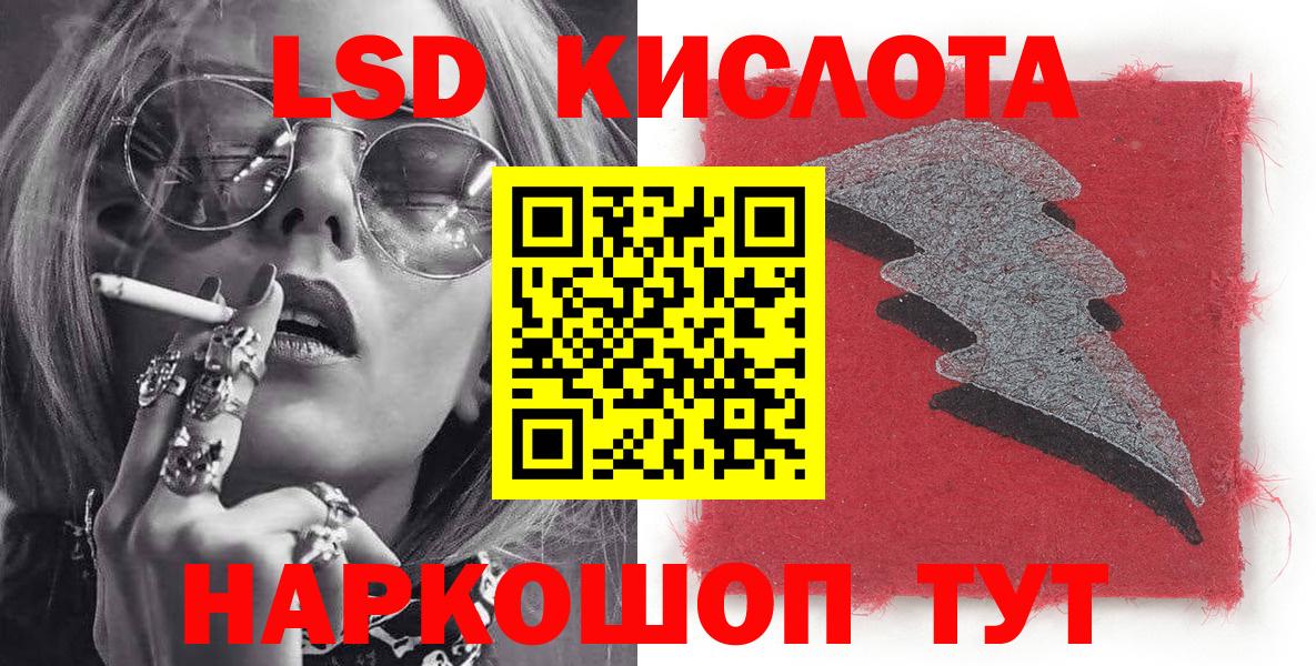 Люберцы  Марки N-bome 1,5мг  Марки N-bome 1,5мг  Марки NBOMe  Вход с VPN 