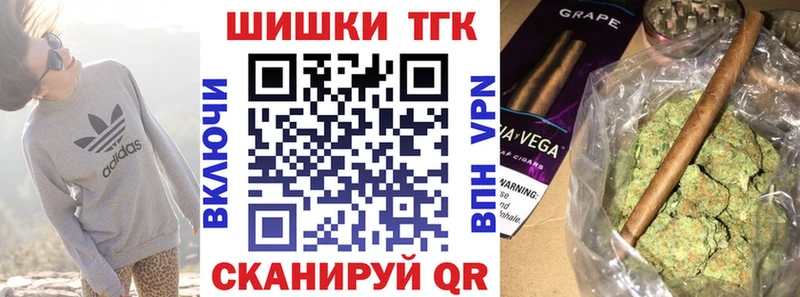 наркота  Люберцы  Канабис THC 21% 