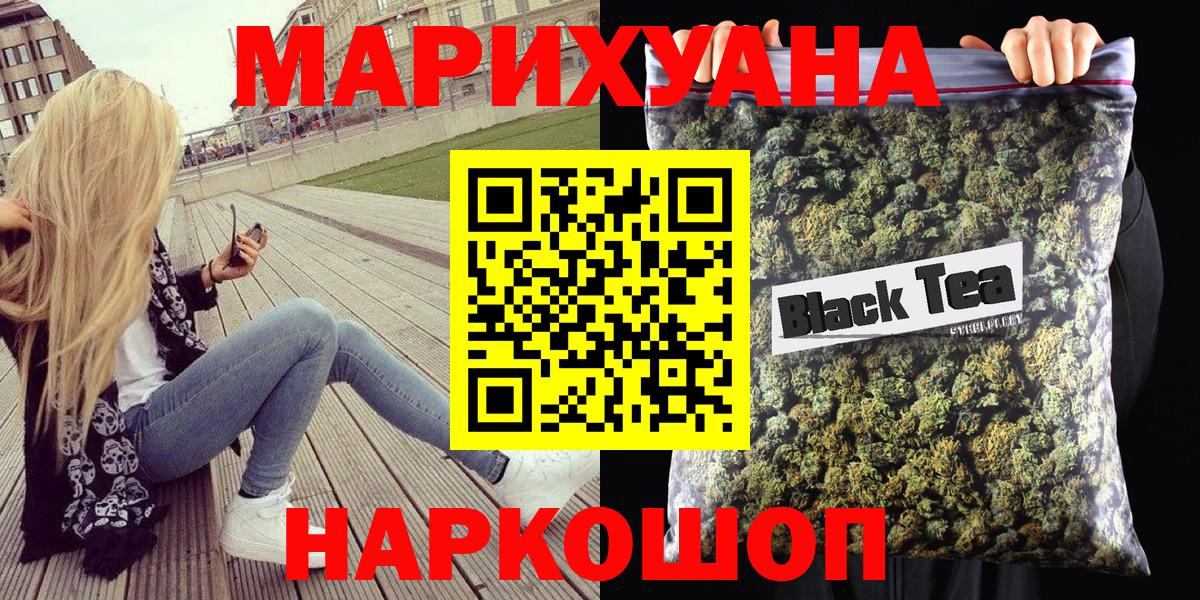 Каннабис марихуана  Канабис тримм  Вход с VPN  Бошки Шишки план  Люберцы  Каннабис White Widow 
