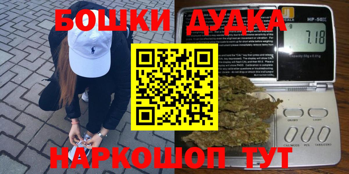 МАРИХУАНА сатива Люберцы